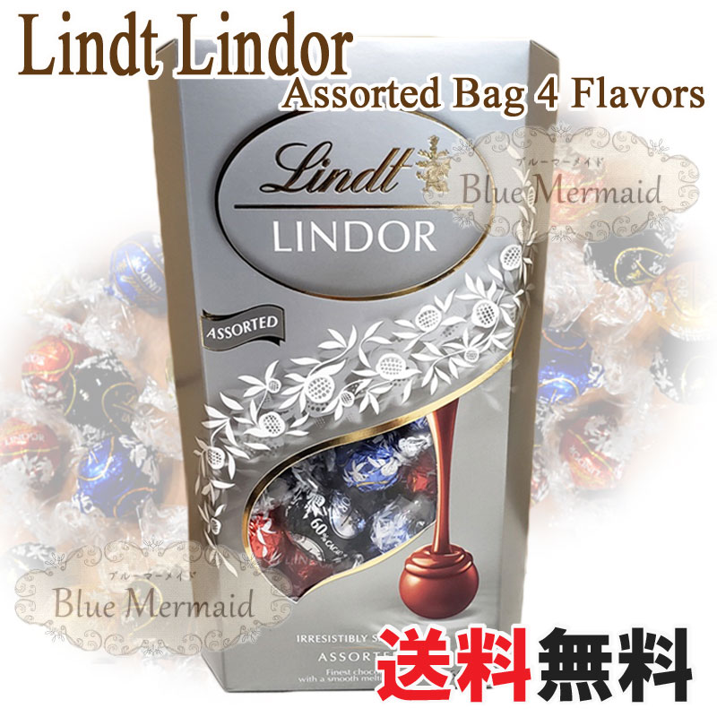 宅配便送料無料 Lindt リンツ リンドール トリュフ チョコレート『 リンツ ★シルバー』 アソートバッグ 4フレーバー Lindt Lindor Assorted Bag 4 Flavors 4種類 600g ミルク ダーク ホワイト 抹茶 海外お菓子 輸入 ギフト プレゼント クリスマス バレンタイン ホワイトデーのサムネイル