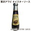 送料無料 CJ FOODS 調味料 贅沢アワビ 『オイスターソース』 350g CJジャパン あわびエキス入り　調味料　アワビ　牡蠣 コストコ 通販