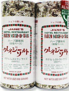 香り高いゆずの果汁と果皮に天然塩をブレンド ゆず塩 25g 柚子 しお 調味料 日田 大分 つえエーピー