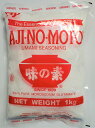 【送料無料】AJINOMOTO『味の素 1kg』業務用 うま味調味料 シェフの隠し味 中華料理 和食 洋食