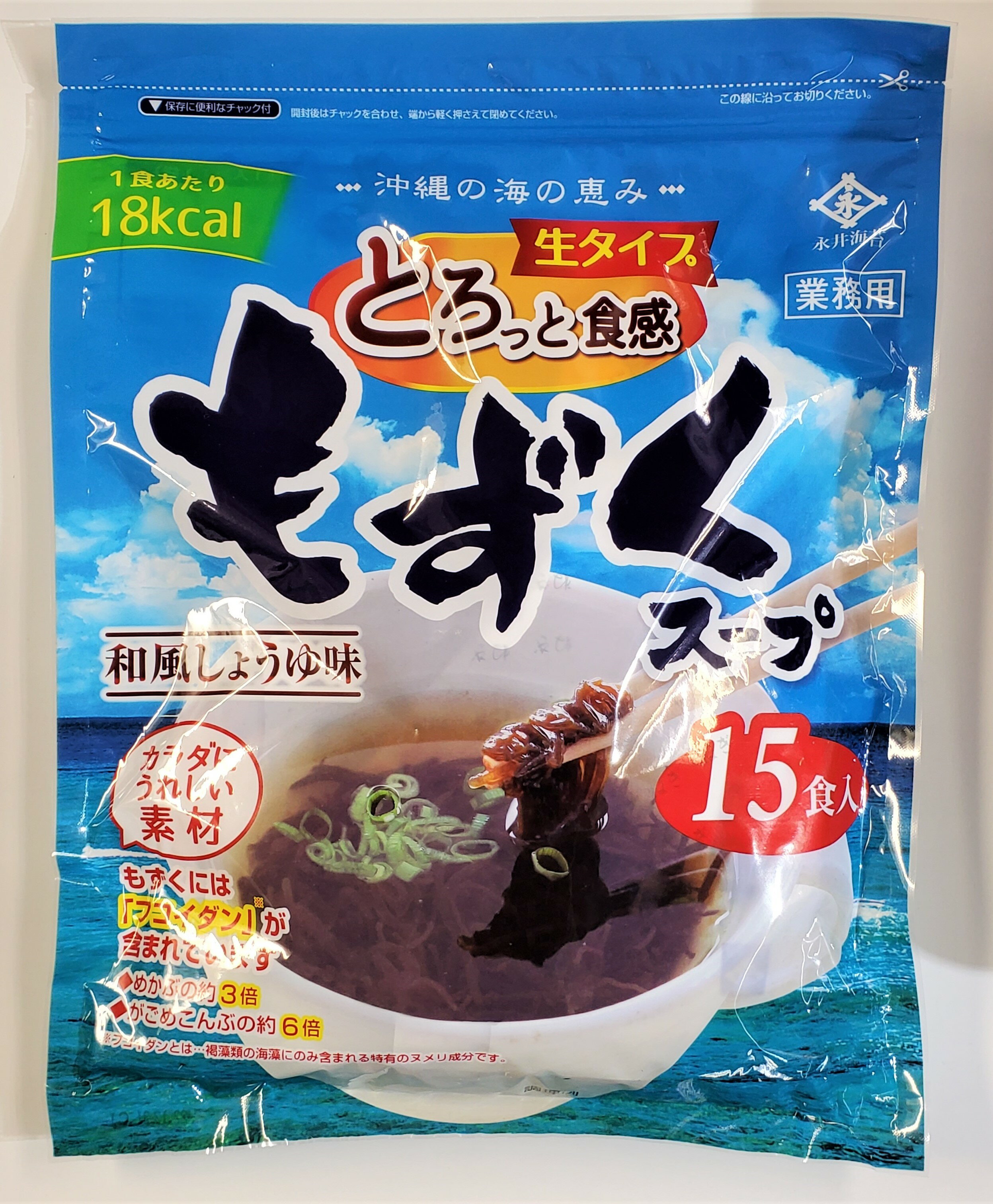 【送料無料】ナガイ 永井海苔 沖縄の海の恵み 『もずくスープ 』35g×15袋入 15食 生タイプ 和風しょうゆ味 フコイダン 簡単 味付けもずく 食物繊維 豊富 業務用 コストコ　通販