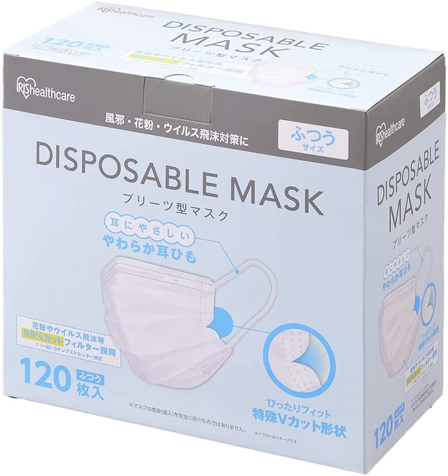 【送料無料】IRIS プリーツ型マスク　ホワイト『アイリスオ