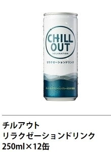 ̵12 CHILLOUT إ륢ȡ 饯ɥ 250ml 12 쥮顼 ú ú å Υ󥫥ե ȥ쥹    塼