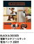 ̵ۥ֥åɥǥå BLACK+DECKER  ưޥġ륭åȡٹ ݥΥ  ɥɥ饤С ޥΤ ưɥ饤С ưɥ ưΤ ư ֥åǥå EVO183C1