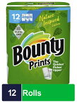 【送料無料】 12ロール バウンティ『エコBounty』 プリント / 無地　バウンティー キッチンペーパータオル　12Pセット タオルペーパー プリント付　12ロール 2枚重ね 12パック プリント柄付き　無地　ペーパーウエス ネイル落とし 拭き取り 布巾 コストコ 通販