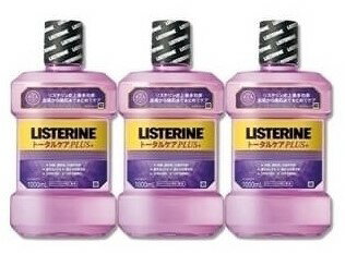 【送料無料】『LISTERINE』 リステリントータルケアプラス PLUS 1L x 3本セット マウスウォッシュ 1リットル (x 3個) 1000ml 口臭対策 液体 歯磨 虫歯 予防 医薬部外 7つの効果