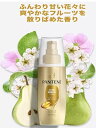 100mL パンテーン『 ★ 1本 洗い流さないトリートメント』パンテーン インテンシブヴィタミルク トリートメント 100mL