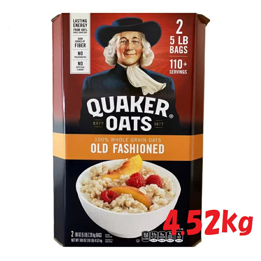 【送料無料】訳あり クエーカー オートミール シリアル 『訳あり◆◆QUAKER OATS』 4.52kg　2.26kg×2袋 オールドファッション　クェーカー 通販 グノーラ オーツ麦 朝食 クウェーカー 【送料無料一部地域対象外あり】