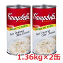 キャンベル『クラムチャウダー 2缶』1.4kg x 2缶 スープ 業務用サイズ クリーム 海鮮 ホワイトソース おいしいコストコ　通販