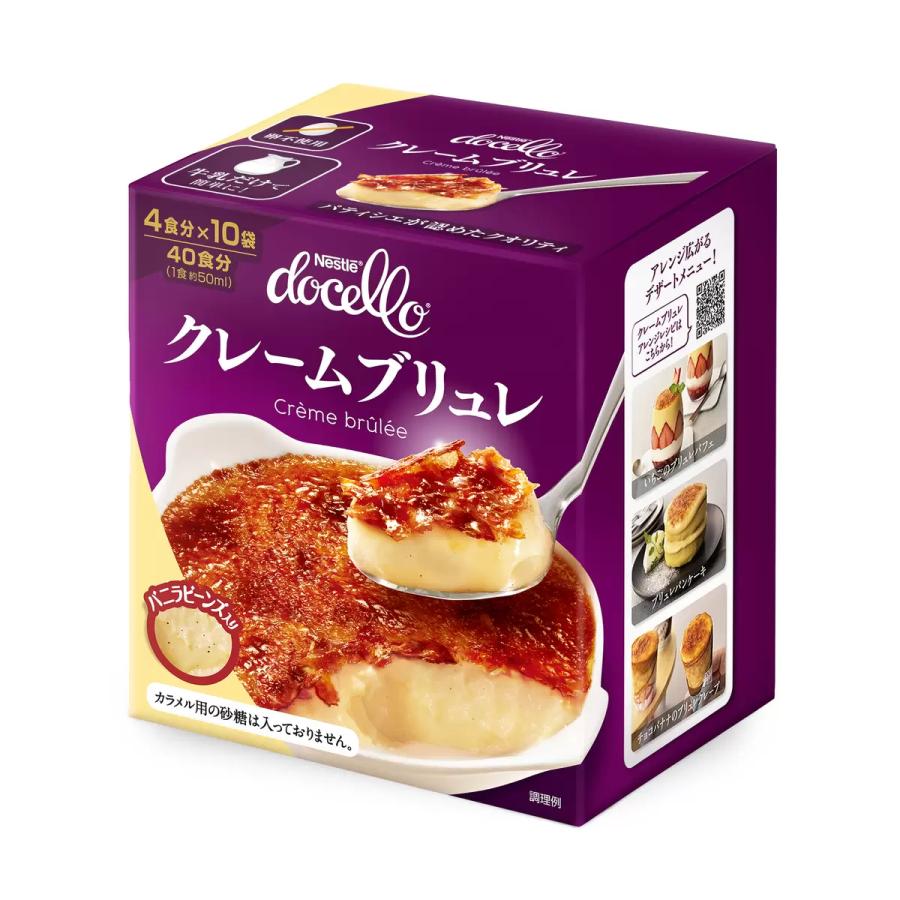 Nestle ドチェロ 『クリームブリュレ』 4食分×10袋 400g (40g×10袋) コストコ通販