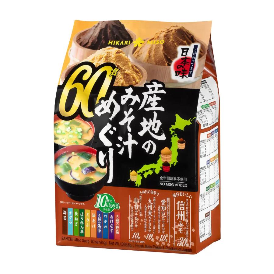 【送料無料】ひかり味噌 『 産地のみそ汁めぐり 60食 』具材10種×味噌4種 ご当地味噌が楽しめる即席みそ汁 即席みそ汁 大容量60個アソート コストコ 通販