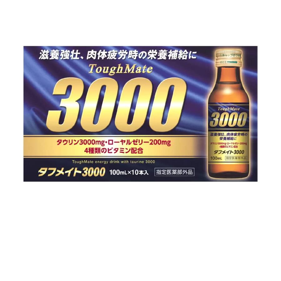 【送料無料】 『タフメイト 3000』 30