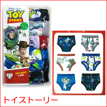 【メール便送料無料】ディズニー パンツ 6枚セット 『Disney 男児 6枚』トイストーリー モンスターズインク ミッキーマウス 子供用 男の子 ボーイズ 下着 ブリーフ キャラクター トレーニング