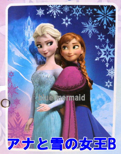 【送料無料】『ディズニーひざ掛け』Disney FROZEN　 ディズニー アナと雪の女王 プリンセス カーズ モンスターズインク 大判　ひざ掛け ブランケット ひざかけ 毛布　子供 キッズ