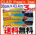 【送料無料】グラッド プレス＆シール　3個セット プレス シール マジックラップ 『グラッド』GLAD Press'n Seal 多用途シールラップ　グラッドプレッスンシール COSTCO　コストコ　通販　食品包装用　ラップフィルム　プレスンシール　　業務用　グラット