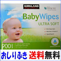 【送料無料】カークランド ベビーワイプ あかちゃん おしりふき 　『ワイプ』赤ちゃんのおしりふき　100枚×9個　9パック ふた付　赤ちゃん おしり拭き KIRKLAND BABY WIPES コストコ 通販 出産祝い プレゼント お祝い 介護用品 衛生用品　ウェット　ティッシュ　大判　厚手