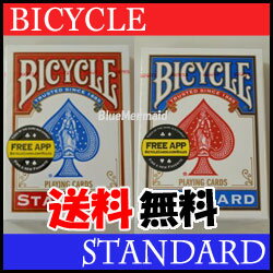 【メール便送料無料!!】 『BICYCLE』※代金引換不可※バイスクル BICYCLE マジックトランプ マジシャン愛用 1個 バイシクル　手品 マジシャン御用達 マジック カードゲーム 手品 プロ仕様 STANDARD FACES