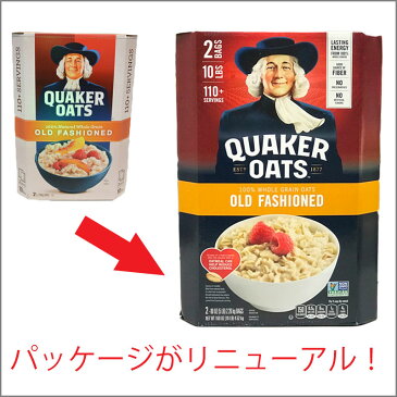 【送料無料】クエーカー オートミール シリアル 『★エコ QUAKER OATS』 4.52kg　2.26kg×2袋 オールドファッション　クェーカー コストコ 通販 グノーラ オーツ麦 朝食 クウェーカー 【送料無料一部地域対象外あり】