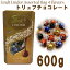 Lindt トリュフ チョコレート『リンツ リンドール 』 アソートバッグ 4フレーバー Lindt Lindor Assorted Bag 4 Flavors 4種類 600g ミルク ダーク ホワイト ヘーゼルナッツ 海外お菓子 輸入 ギフト プレゼント クリスマス　バレンタイン コストコ　ホワイトデー