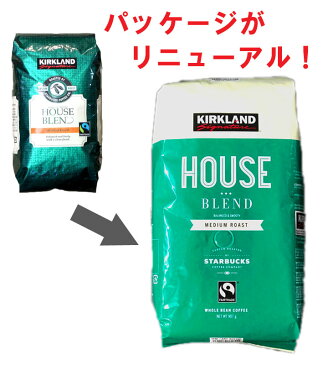 STARBUCKS 『スターバックス 緑』ハウスブレンド ロースト コーヒー豆 907g スタバ ミディアムロースト 珈琲 Roast coffee カークランド KIRKLAND お徳用 大容量 業務用 コストコ