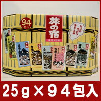 薬用入浴剤　旅の宿セット 『入浴剤』 11種　25g×94包入り あったかゆったり　湯めぐり気分　94包　入り クラシエ 旅の宿 大量94包セット 温泉　湯めぐりセット　疲労回復　疲れ　肩こり　冷え症