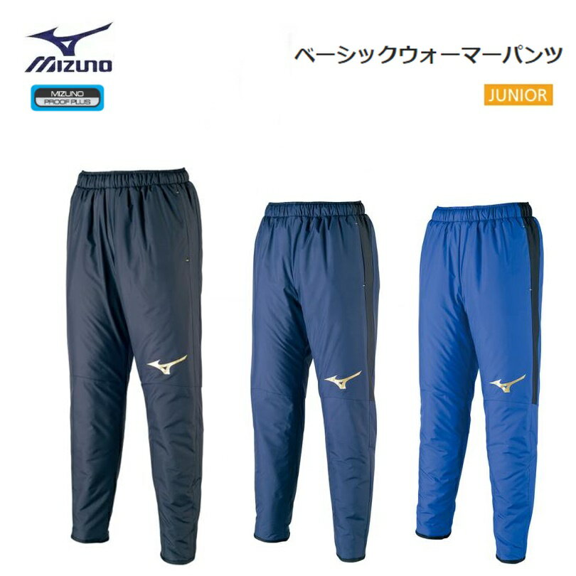 MIZUNO(~Ym) x[VbNEH[}[pc WjA [P2JF7601]