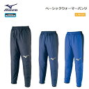 MIZUNO(ミズノ) ベーシックウォーマーパンツ ジュニア [P2JF7601]