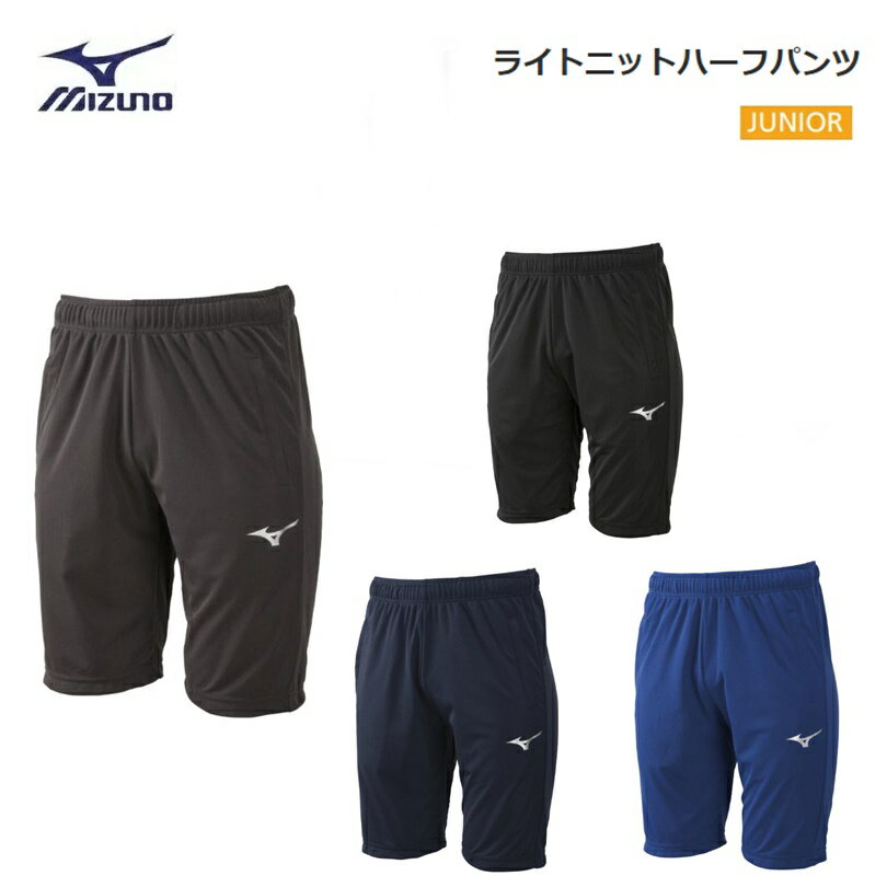 MIZUNO(~Ym) Cgjbgn[tpc WjA [32MD9123]