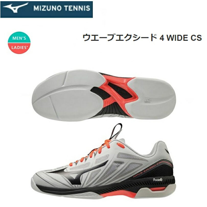 ■MIZUNO(ミズノ) WAVE EXCEED4 WIDE CS（ウエーブエクシード4 WIDE CS）テニスシューズ ライトグレー×ブラック×コーラル (男女兼用/ユニセックス) [61GR201103] フィッティングを一新し、さらに軽量感・スピード感もUPしたワイドモデル！ 対象目的：カーペットコート用 3E相当の方向け ■カラー：ライトグレー×ブラック×コーラル ■サイズ：22.5〜28.5cm ■素材 甲材：合成繊維、人工皮革 底材：合成底 ■質量：約315g（27.0cm片方） ■インソール：カップインソール（取り外し可） ■原産国：ベトナム製 [検索文言] ミズノ / MIZUNO / テニス / ソフトテニス / テニスシューズ / シューズ / カーペットコート用 / 3E相 / メンズ / レディース / ユニセックス / スニーカー /