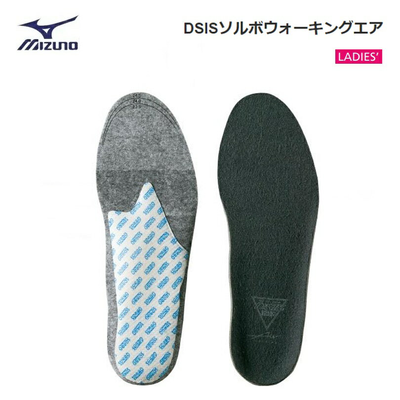 MIZUNO(ミズノ) DSISソルボウォーキングエア インソール レディース 