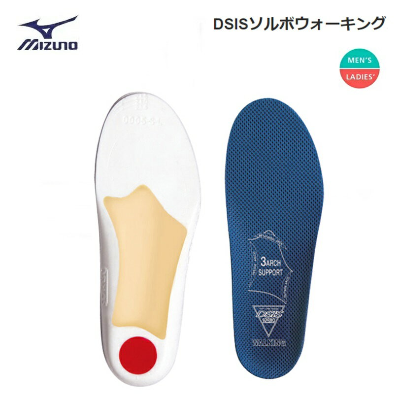 MIZUNO(ミズノ) DSISソルボウォーキング インソール 男女兼用 