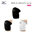 ■MIZUNO(ミズノ) 膝サポーター バレーボール (1個入り) レディース [V2MY8010] フィット感に優れた立体形状パッド採用のベーシックタイプ！ ・総丈19cm ・立体形状パッド ■カラー 01：ホワイト 09：ブラック 95：ブラック×ゴールド ■サイズ：フリー（総丈19cm） ※サイズ目安（ひざの周囲）フリーサイズ/32〜38cm ■素材 本体：ポリエステル、レーヨン、ゴム、その他 パッド：EVA ■原産国：中国製 [検索用キーワード] ミズノ / MIZUNO / バレーボール / 膝サポーター / ひざ用 / スポーツ / PAD付サポーター / スポーツアクセサリー / サポート / 男女兼用 / スポーツ用品 /