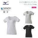 MIZUNO(ミズノ) ハイドロ銀チタンアンダー ラウンドネック 半袖 女性用 [C2JA9305]