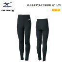 【ゆうパケットで全国送料無料!代金引換購入不可／配達日時指定不可】MIZUNO(ミズノ) バイオギアタイツ 裏起毛 (ロング) ジュニア [32MB070009] ※安心のお荷物追跡番号有り