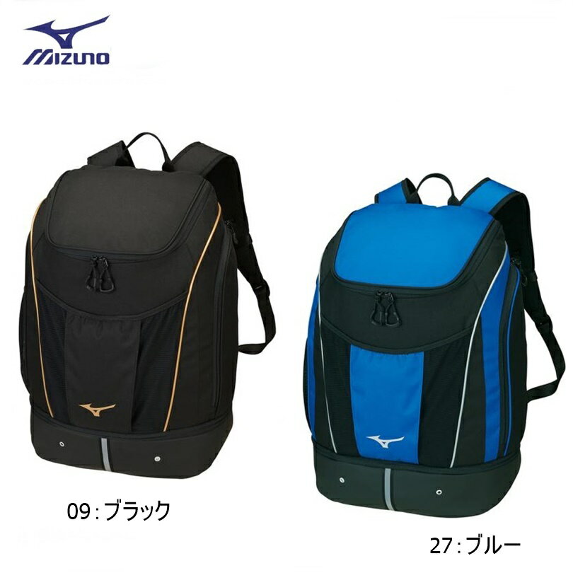 MIZUNO(ミズノ) バックパック(35L) スイミングバッグ［N3JD8000］