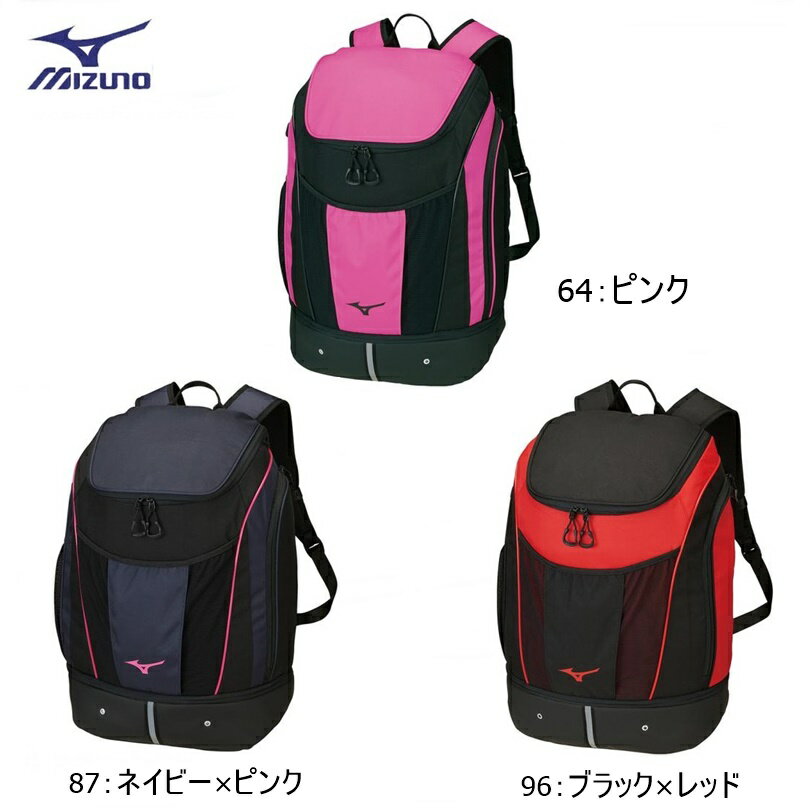 MIZUNO(ミズノ) バックパック(35L) スイミングバッグ［N3JD8000］