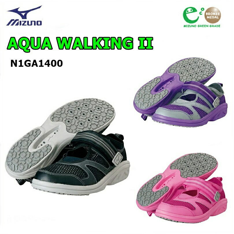 MIZUNO ߥ AQUA WALKING II ѥ塼 (˽/˥å) [N1GA1400]