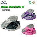 楽天BLUE NOTE 楽天市場店MIZUNO ミズノ AQUA WALKING II アクアウォーキング専用シューズ （男女兼用/ユニセックス） [N1GA1400]