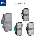 MIZUNO(ミズノ) アームポーチ (ランニングポーチ) ...