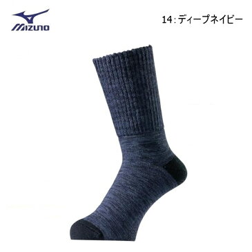 MIZUNO(ミズノ) ブレスサーモ ゆるぬくソックス 男性用 25〜27cm [C2JX9601]