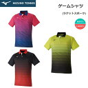 【ゆうパケットで全国送料無料!代金引換購入不可／配達日時指定不可】MIZUNO(ミズノ) テニス ゲームシャツ (ラケットスポーツ) 男女兼用 [62JA0004] ※安心のお荷物追跡番号有り