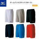 ■MIZUNO(ミズノ) ゲームパンツ (ラケットスポーツ) ハーフパンツ ジュニア [62JB7001] カラーバリエーション、サイズ展開豊富なゲームパンツ！ ・吸汗速乾性。汗を素早く吸収、拡散、ウエア内を快適な状態に保ちます。 ・抗菌防臭性。菌の増殖と嫌な臭いを抑制します。 ・最もスタンダードなシルエット。 ＜対応サイズ（身体のサイズ）＞ ウエスト：130／53〜59cm、140／54〜62cm、150／58〜66cm ※この数値は適合する身体のサイズの目安です。 ＜商品の実寸（商品の仕上がり寸法）＞ 股下：130／16cm、140／17cm、150／18cm ■カラー 01：ホワイト 04：シルバーグレー 09：ブラック 14：ディープネイビー 24：ディーバブルー 62：チャイニーズレッド ■サイズ 130、140、150 ■素材：ポリエステル ■原産国：ベトナム製 [検索用キーワード] ミズノ / MIZUNO / ハーフパンツ / トレーニングパンツ / ゲームパンツ / 短パン / テニス / ソフトテニス / スポーツ / 吸汗速乾 / スポーツアクセサリー / ジュニア / 男女兼用 / スポーツ用品 /