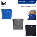 ■ミッション (MISSION) ミッション クーリングフェイスマスク MULTI COOL NECK GAITER マルチクール ネックゲイター 濡らす→絞る→引っ張るの3ステップで、 冷却効果を発揮するクーリングフェイスマスク！ 首元を素早く冷やし、パフォーマンスの向上を促進。 首だけでなく、頭部に被るなど多彩な使い方が可能。熱中症対策としても最適です！ 世界のトップアスリートが愛用する全米売上No.1ブランド「MISSION」　独自技術「HYDRO ACTIVE」の冷却技術で、 ネックゲイタ—が肌温度よりマイナス15度になり、身体を冷却しパフォーマンスの向上を促進。 ■主な仕様 ・独自技術「HYDRO ACTIVE」の冷却技術で肌温度よりマイナス15度まで冷却 ・水の気化熱による冷却効果 ・ケミカルフリー(化学成分無配合) ・約2時間続く冷却効果 ・UVケア(UPF50+) ・12種類の着用方法 ・洗濯してもその機能は失われず何度でも使えます ・マスクの代用品としても使用可能 ■カラー ・ミッションブルー(109452) ・チャコール(109457) ・ブラック(108008) ■素材：ポリエステル92％/スパンデックス8％ ■サイズ：約25×53cm ■重量：約45.5g ■生産国：中国製 [検索文言] フェイスマスク / フェイスガード / マスク代用品 / コンパクト / 便利 / ドライ / ネッククーラー / ヘッドバンド / ヘアバンド / ネックガード / 冷却タオル / フェイスタオル / 冷却効果 / 熱中症対策 / UVケア / 紫外線カット / スポーツ / ジョギング /