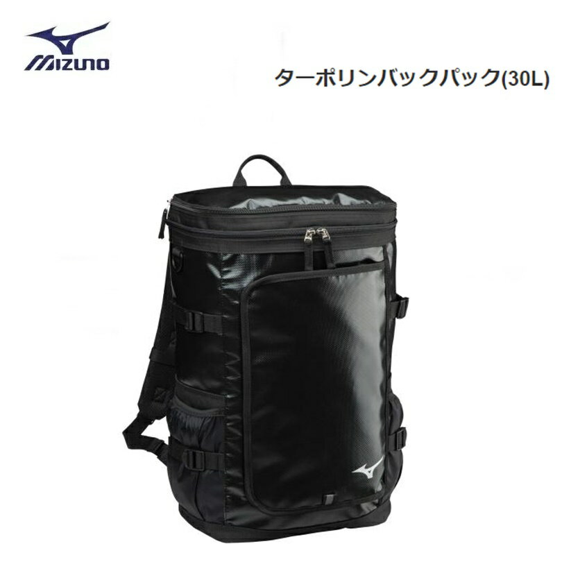 MIZUNO(ミズノ) ターポリンバックパック(50L) スポーツバッグ［33JD0105］