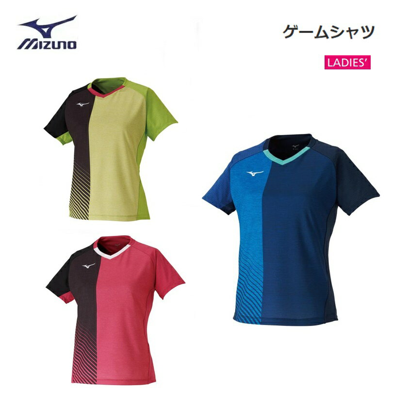 【ゆうパケットで全国送料無料!代金引換購入不可／配達日時指定不可】MIZUNO(ミズノ) ゲームシャツ (卓球) ゲームウエア レディース [82JA0211] ※安心のお荷物追跡番号有り