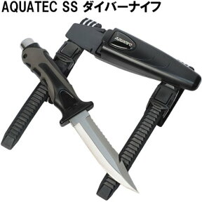 【レターパックで全国送料無料!代金引換購入不可／配達日時指定不可】AQUATEC(アクアテック) アクアテックSSダイバーナイフ (全長:250mm) [FL2110]ダイビング用ナイフ※安心のお荷物追跡番号有り