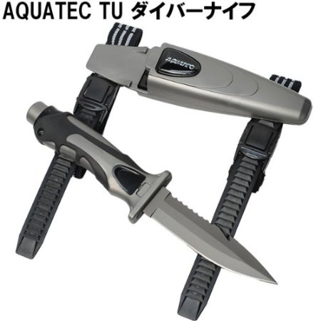 【送料無料！日時指定不可/代金引換不可】AQUATEC(アクアテック) TUダイバーナイフ(全長：240mm)[FL2111] ダイビング用ナイフ