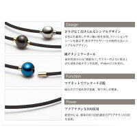 ファイテン(PHITEN)RAKUWAネックX100ミラーボール2カラー2サイズ40cm/45cm