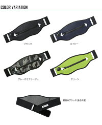 ファイテン(PHITEN)スポーツベルト(メタックスパーツ)