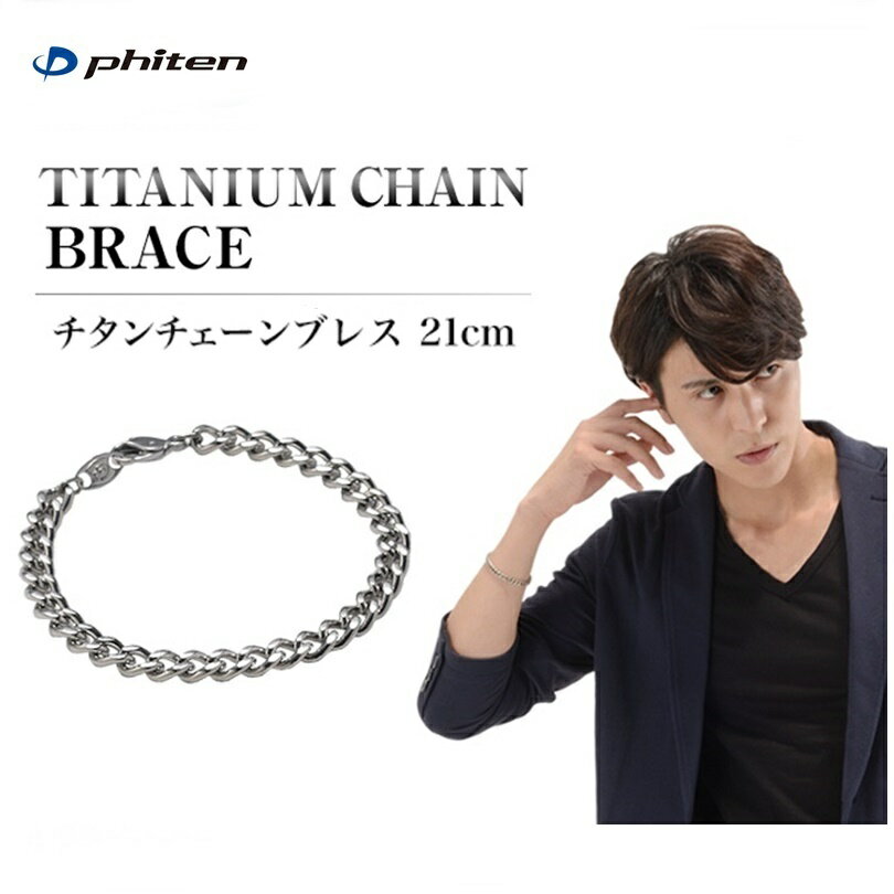 [����å��ݥ���/�ͥ��ݥ�����������̵��!�ϥե����ƥ�(PHITEN) �������������֥쥹 21cm [0525TC663029]�����ݡ��ĥ��������꡼ �֥�...